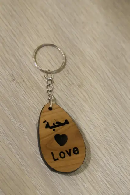 Olive Wood Word Keychain