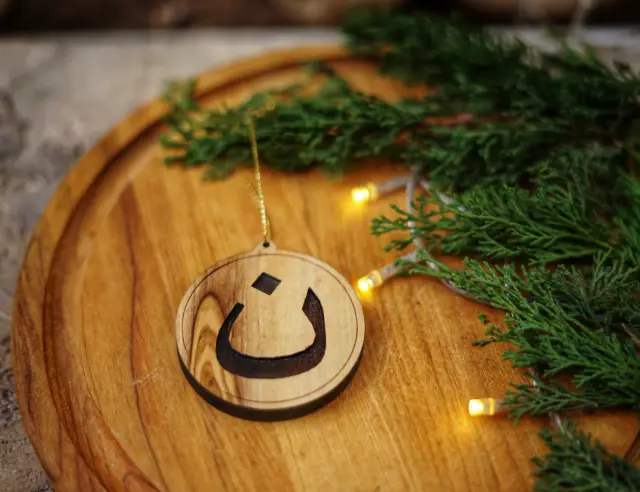 Nun (ن) Ornament