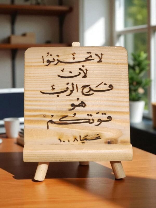 WhatsApp Image 2025-08-20 at 10.15.15 AM Print on the Wood