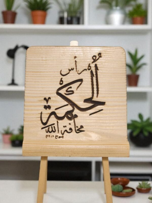 WhatsApp Image 2025-08-20 at 10.15.16 AM Print on the Wood